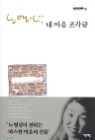 �뿵��, �� ���� ������