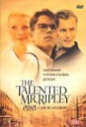 ���ø� The Talented Mr. Ripley