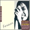 ������ - Lena Park Forever