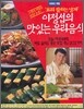 �������� ���ִ� �츮����