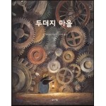 썸네일