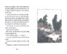 �μ��̴� ���� ����