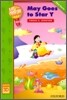 Up and Away in English Reader 3D - May Goes to Star Y