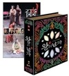 ���� ���� : ��ȸ������ (4disc) + ���ۼҼ�"��"