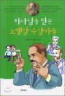 �ϳ����� ���� �뺧�� �����ڵ�
