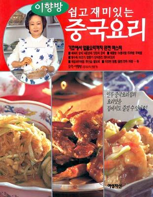 쉽고