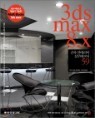 3ds max 8.x