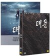 ��ǳ + ��ǳ : Cinebook
