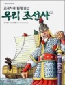 �츮 ������ 2