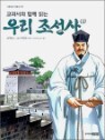 �츮 ������ 3