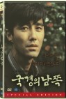 ������ ���� SE (2Disc)