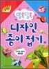 �˷ϴ޷� ������ �������� 2