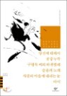 ��ſ� ���ؼ�/���ߴ���/����� ���� ��������/������ �뷡/������ ������ ������ ��/���� ��