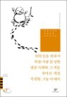 ƼŸ���� ���Ͽ�/���� ��� ������/���� ��ȸ�� �� ����/�񸶸� ����/��ò� �״� �Ʒ��� ��