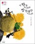 �� ���� Ÿ�ŵ�� �� ���븸 �����ʶ�