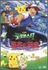 ���ϸ��� 1ź: ������ ���� (2disc)