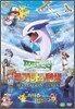 ���ϸ��� 2ź: ������ ź�� (2disc)