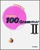 ���п������ϼ� 100 Grammar 2