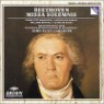 Beethoven : Missa solemnis : Gardiner