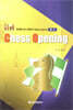 ü�� Chess Opening