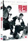 ¦�� SE DTS (2Disc)