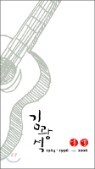 �豤�� - ��, ��