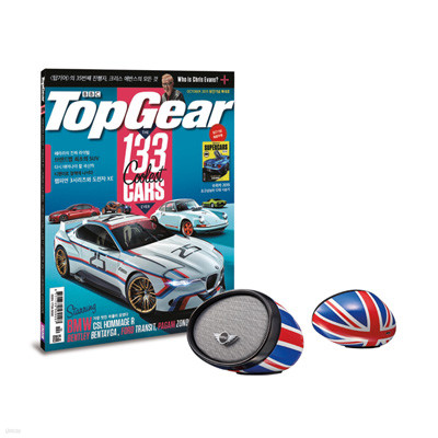 ž Top Gear ѱ 1 ⱸ+ ̷չڽMINI Ű