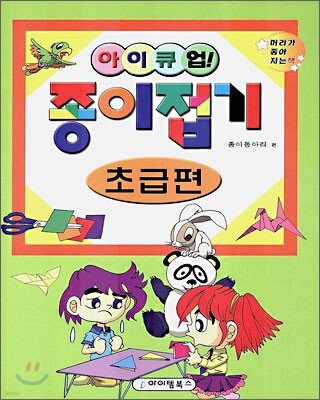 ����ť �� �������� �ʱ���