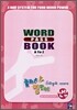 WORD PASS BOOK A TO Z ������