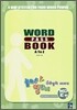 WORD PASS BOOK A TO Z �ȴ���