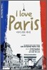 ���� ���� �ĸ� I love Paris