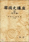 �ѱ��簭�� 1