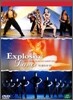 �ͽ��÷νú� ���� (Explosive Dance)