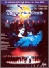 Riverdance - Live From New York