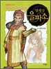 ��ȭ�� ���� �츮���� ������ 4
