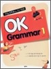 OK Grammar 1