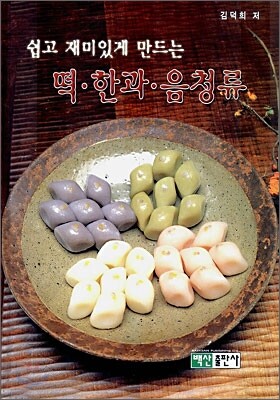 쉽고