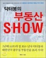 ���ͺ��� �ε��� SHOW