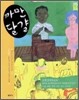 � �ް�