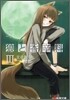 �ɪ�������(3)