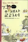 ���� �쿡 ó�� ���� ������ ������