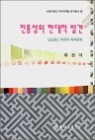 ���뼺�� ������ �߰�