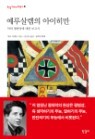����췽�� ��������