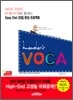 Leaders VOCA