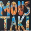 Georges Moustaki - Humblement il est venu