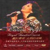 Laura Fygi - Live - Royal Theater Carre