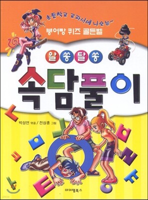 ˽޽ ӴǮ