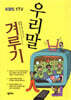 KBS1TV �츮�� �ܷ��