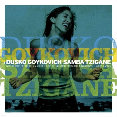 Dusko Goykovich (두스코 고이코비치) - Samba Tzigane (집시 삼바)