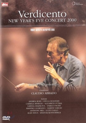 Claudio Abbado 베를린 필하모닉 송년음악회 2000 - 아바도